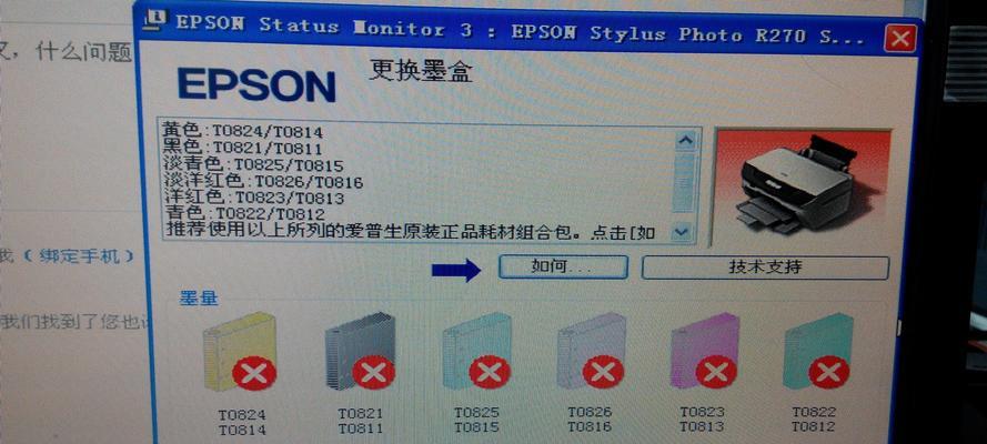 复印机出现空白页故障，如何解决（识别故障原因）  第2张