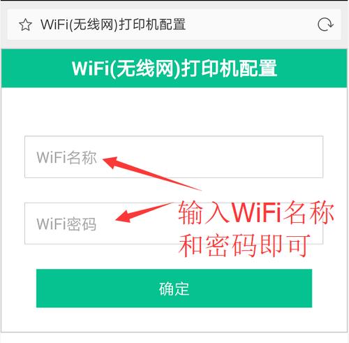 电脑打印机密码设置方法（保护打印机安全）  第2张