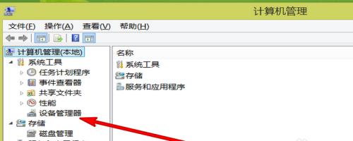 电脑卡顿怎么办（解决电脑卡顿的有效方法）  第1张