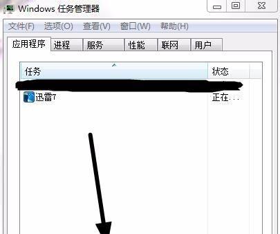 电脑卡顿怎么办（解决电脑卡顿的有效方法）  第2张