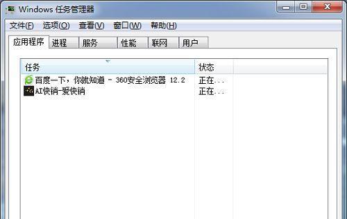 电脑卡顿怎么办（解决电脑卡顿的有效方法）  第3张