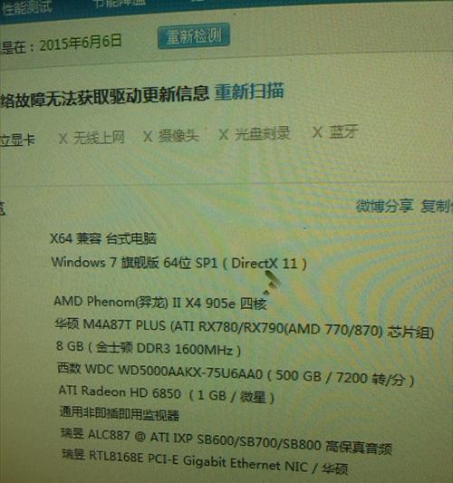 电脑快递寄送指南（一步步教你安全快捷地寄送电脑）  第3张