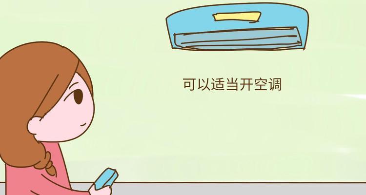 如何调节空调不对着人吹（避免直吹）  第3张
