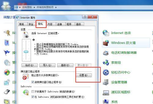 电脑关不掉的原因及解决方法（探究电脑关机问题的根源与解决方案）  第1张