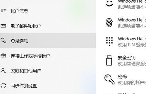 电脑关不掉的原因及解决方法（探究电脑关机问题的根源与解决方案）  第3张