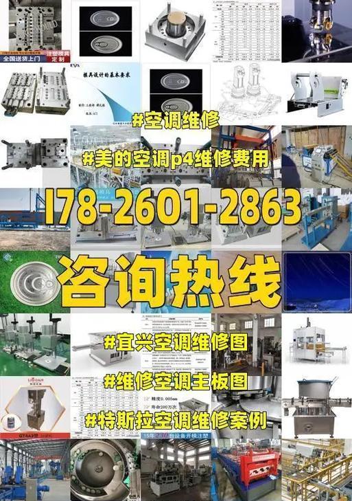 宜兴口碑好打印机维修价格解析（探索宜兴打印机维修市场）  第3张