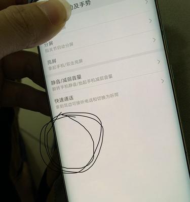 显示器出现亮斑的原因及解决方法（了解显示器亮斑问题）  第3张