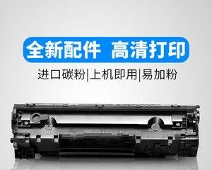 以4752打印机如何改设置为主题（简单操作步骤）  第1张