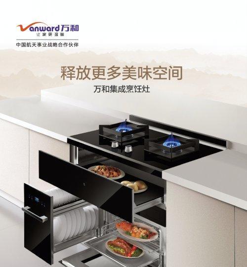 解决集成灶抽屉合不严的问题（有效应对集成灶抽屉松动）  第2张