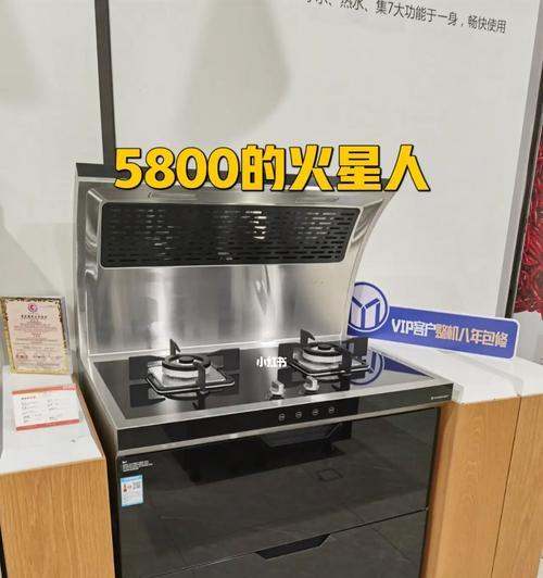 解决集成灶抽屉合不严的问题（有效应对集成灶抽屉松动）  第3张