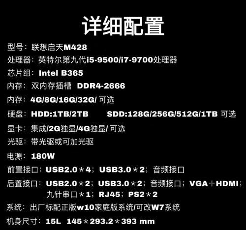 如何正确估价你的笔记本电脑（掌握估价方法）  第1张