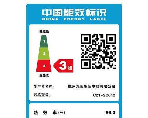 电磁炉贴牌故障代码解析（掌握电磁炉故障代码）  第1张