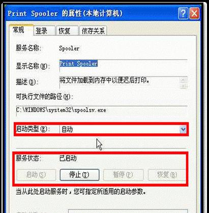 打印机不能打印钱币的原因（为什么打印机无法复制钞票）  第3张