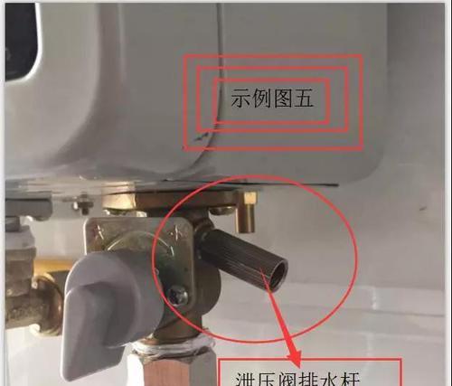 万和热水器水气阀拆卸方法（详细图解及注意事项）  第1张