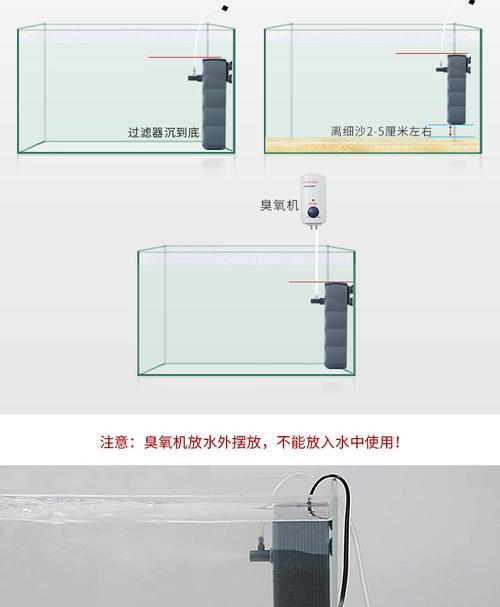 鱼缸净水器不工作了，如何解决（简单方法修复鱼缸净水器的故障）  第1张