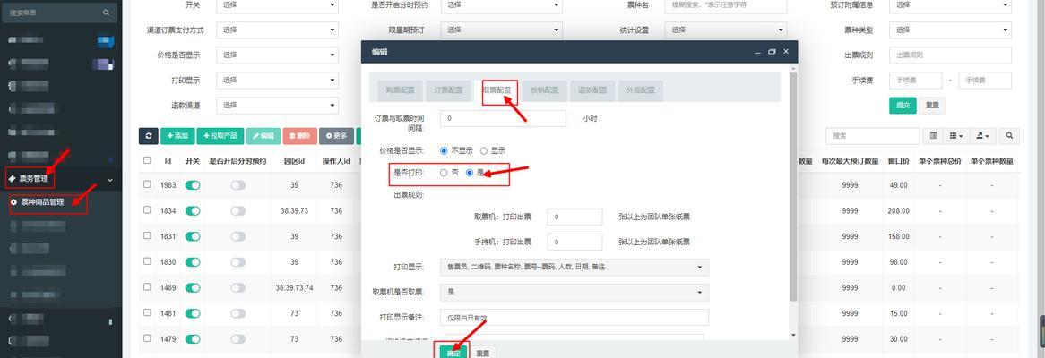 打印机绿灯总闪烁的原因及解决方法（探索打印机绿灯闪烁的背后原因）  第3张