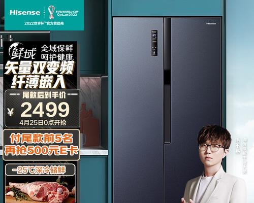 教你四招搞定海信冰箱F1故障代码（轻松解决海信冰箱F1故障代码的方法）  第2张