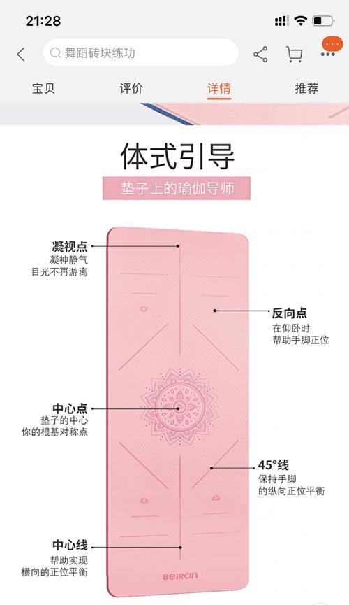 跑步机钥匙丢了的修复方法（解决跑步机钥匙丢失的问题）  第2张