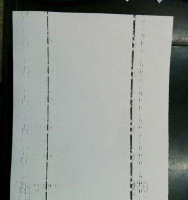 复印机横纹问题解决指南（快速修复复印机出现横纹的技巧和方法）  第3张