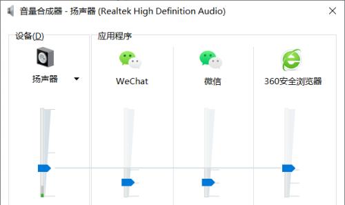 解决电脑无声问题的方法（让你的电脑重新恢复音频功能）  第2张