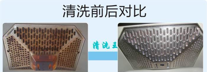 使用白醋和苏打清洗油烟机的妙招（简单）  第1张