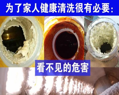 热水器清洗方法大揭秘（轻松洁净）  第3张