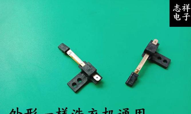 如何调节洗衣机的平衡（简单易行的方法让洗衣机平稳无震动）  第2张