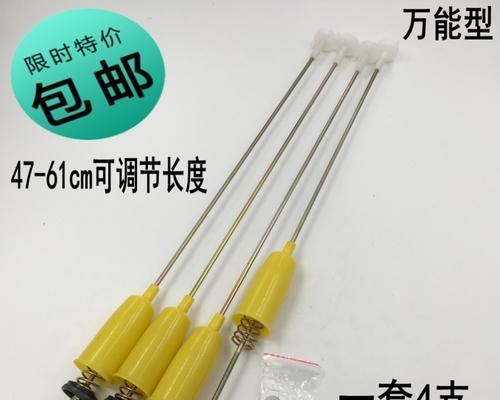 如何调节洗衣机的平衡（简单易行的方法让洗衣机平稳无震动）  第3张
