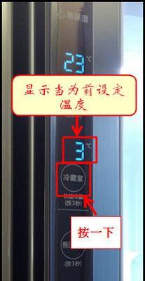 冰箱制冷效果差的原因（探究冰箱制冷不佳的原因及解决方法）  第1张