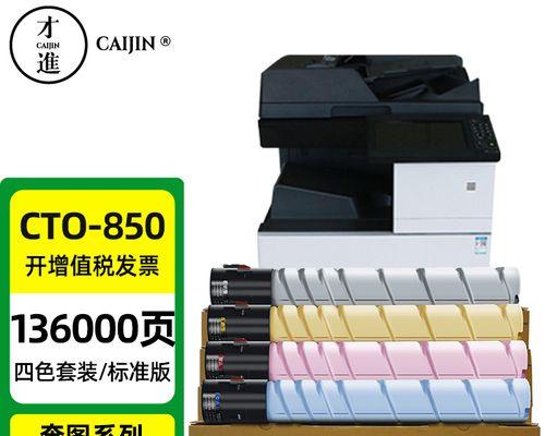复印机受潮问题解决方法大揭秘（保护复印机不再受潮）  第1张