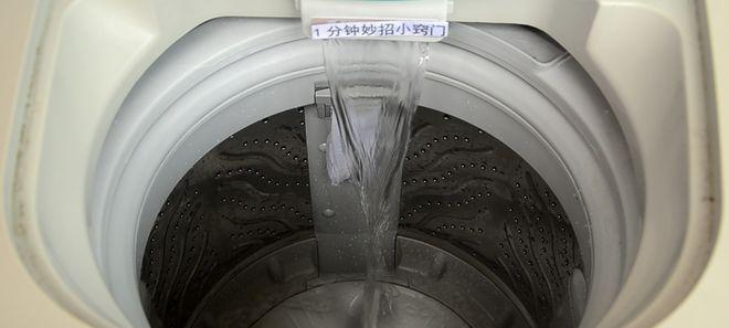 用白醋苏打粉清洗洗衣机，让它恢复焕然一新（洗衣机清洁方法及技巧）  第3张