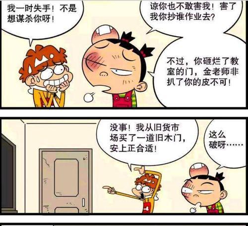 吹空调导致脸部肿胀，如何缓解（掌握科学方法）  第1张