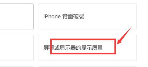 解决显示器第二次打不开的问题（排除显示器故障）  第1张