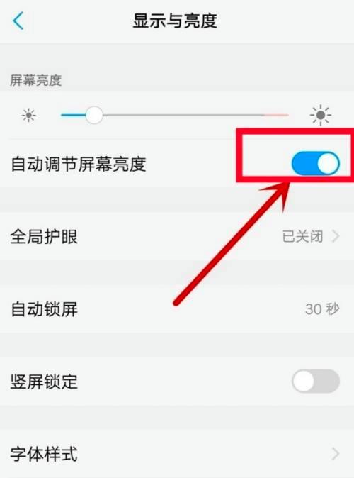 解决显示器第二次打不开的问题（排除显示器故障）  第2张