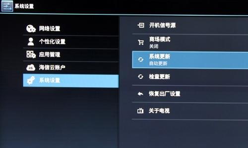 静音生活（以电视机去掉开机声音）  第1张