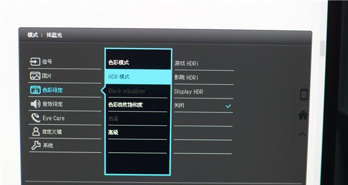 如何将开机画面修改为主题（通过简单操作实现显示器开机画面的个性化定制）  第1张