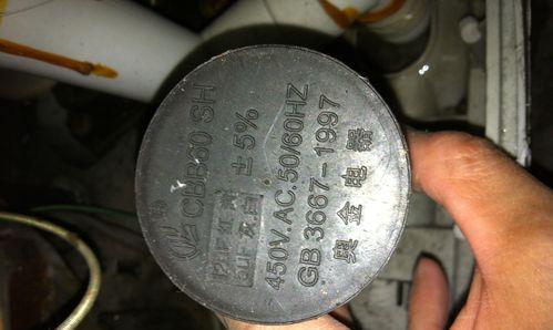 洗衣机烧启动电容的原因及日常使用注意事项（了解洗衣机烧启动电容的原因）  第3张
