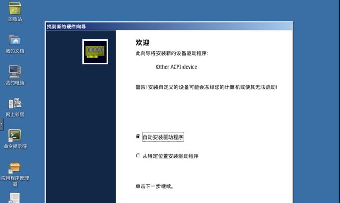 电脑卡顿怎么办（解决电脑卡顿问题的有效方法）  第3张