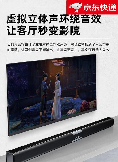 解决电脑音箱回音问题的方法（消除回音）  第3张