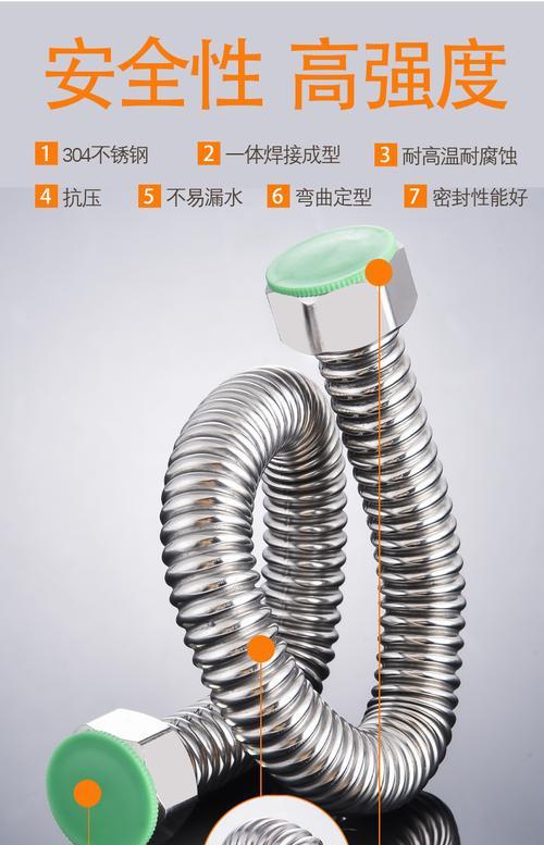 软管与空调的连接方法（实用指南）  第1张