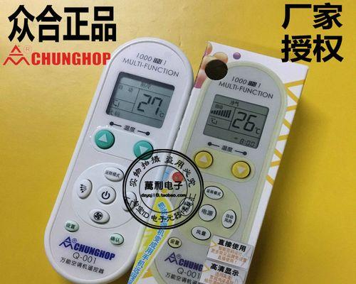 如何正确关闭净水器出水口（掌握正确的关闭方法）  第3张