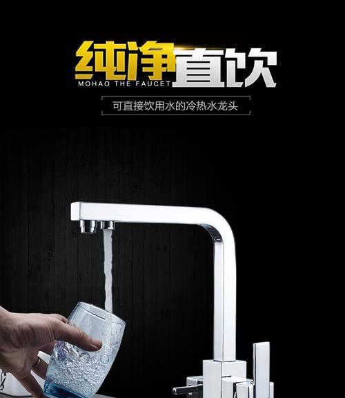 解决净水器进水龙头滴水问题的方法（有效处理进水龙头滴水）  第1张
