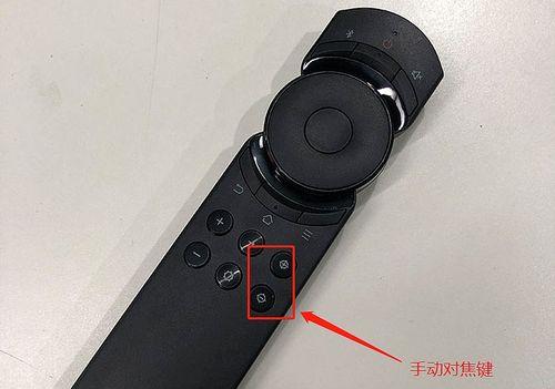 如何修复投影仪镜头模糊问题（简单方法让你的投影仪恢复清晰画面）  第2张