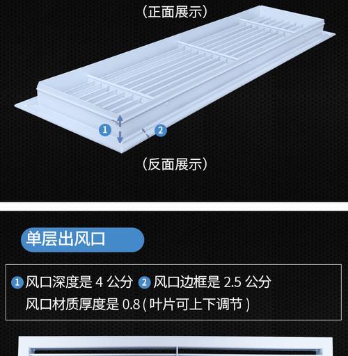 中央空调检修孔的设置与运维（科学设置）  第3张