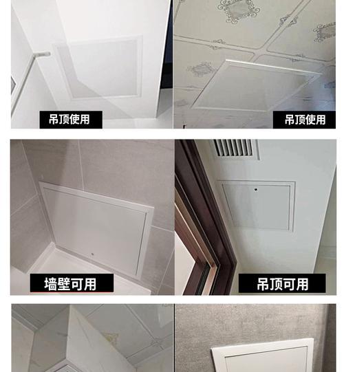 中央空调检修孔的设置与运维（科学设置）  第2张