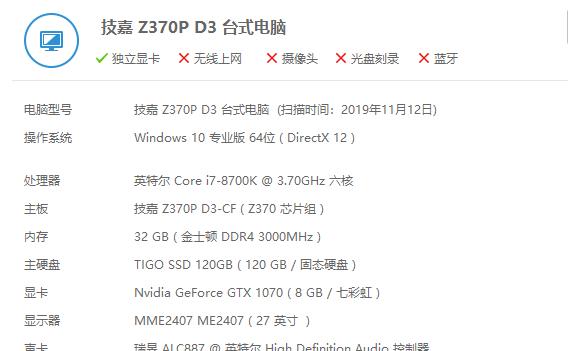 解决阿尔斯通电热水器故障的有效方法（为您提供一揽子解决方案）  第2张