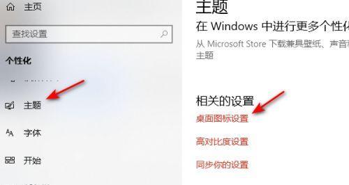 家里电脑没网络怎么办（解决家庭网络故障的实用方法）  第1张