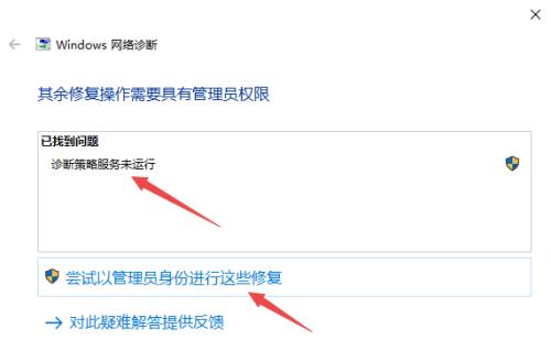 家里电脑没网络怎么办（解决家庭网络故障的实用方法）  第2张