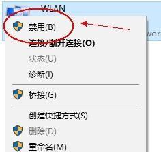 家里电脑没网络怎么办（解决家庭网络故障的实用方法）  第3张