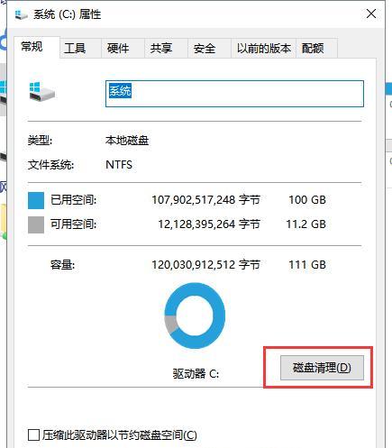 如何解决笔记本电脑运行缓慢的问题（针对笔记本电脑卡顿的实用解决方案）  第1张